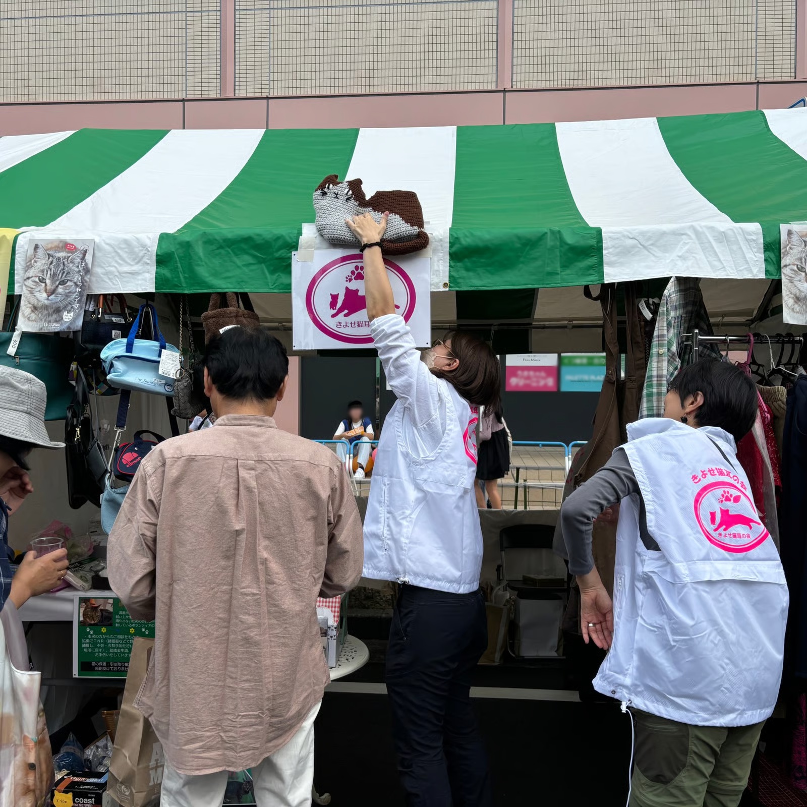 市民まつりの猫耳の会のバザー準備の様子の写真